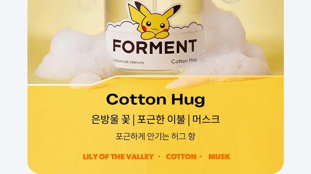 [5월 올영픽/포켓몬 에디션]포맨트 시그니처 퍼퓸 50ml 단품/기획 3종 택 1 상세페이지 17